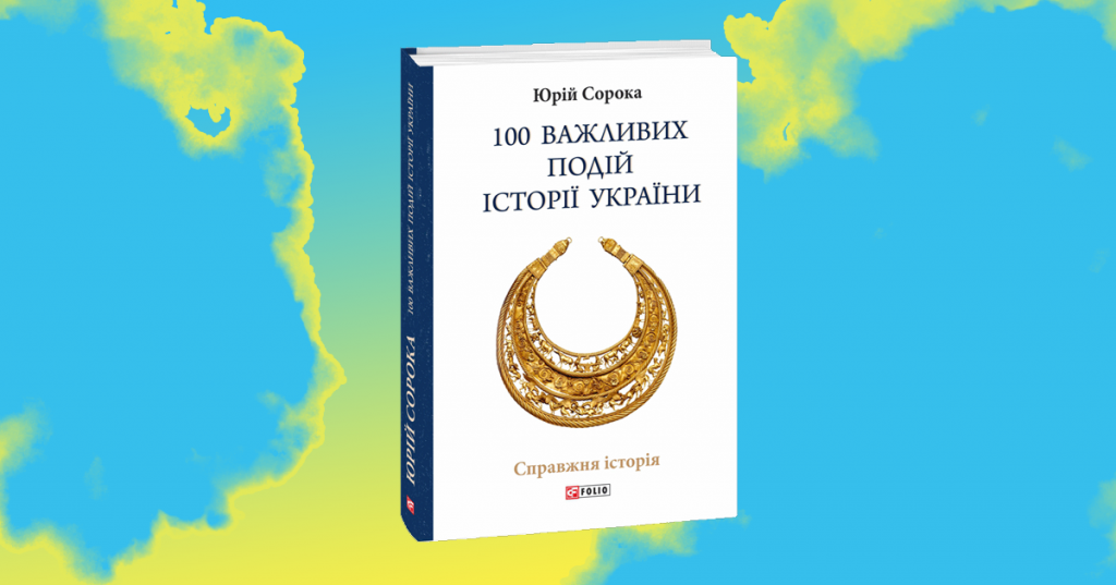 1200-630-book-2.png