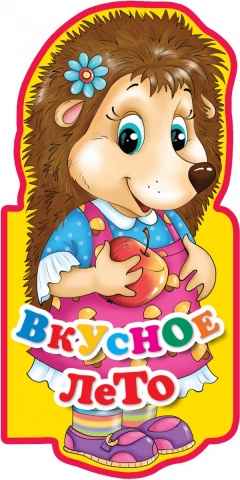 Книжки на брюшке