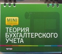 Корнеева Татьяна Анатольевна