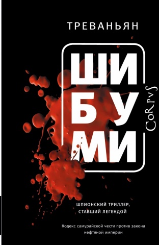 Аркаим(АСТ)ПолнЭнцПрод.