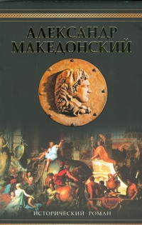 Маршалл Эдисон