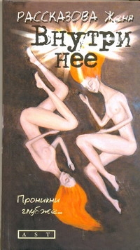 Рассказова.