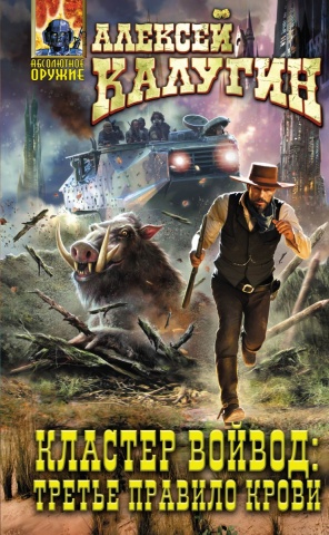 Калугин Алексей Александрович