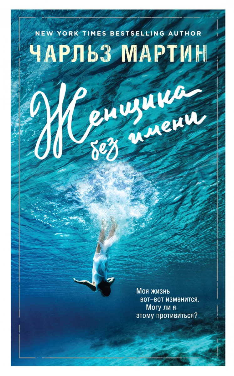 Мартин Чарльз