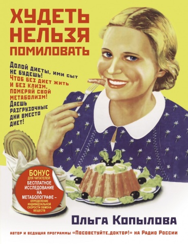 Авторский проект Ольги Копыловой