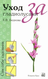 Кладезь.ССС