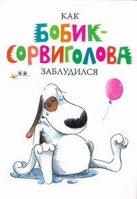 Хеннинг Анника