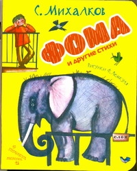 Карт32.Михалков