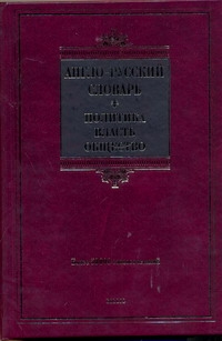 Покровская Е. В.
