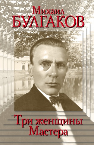 Басинский рекомендует