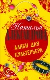 Александрова(м/эконом)!