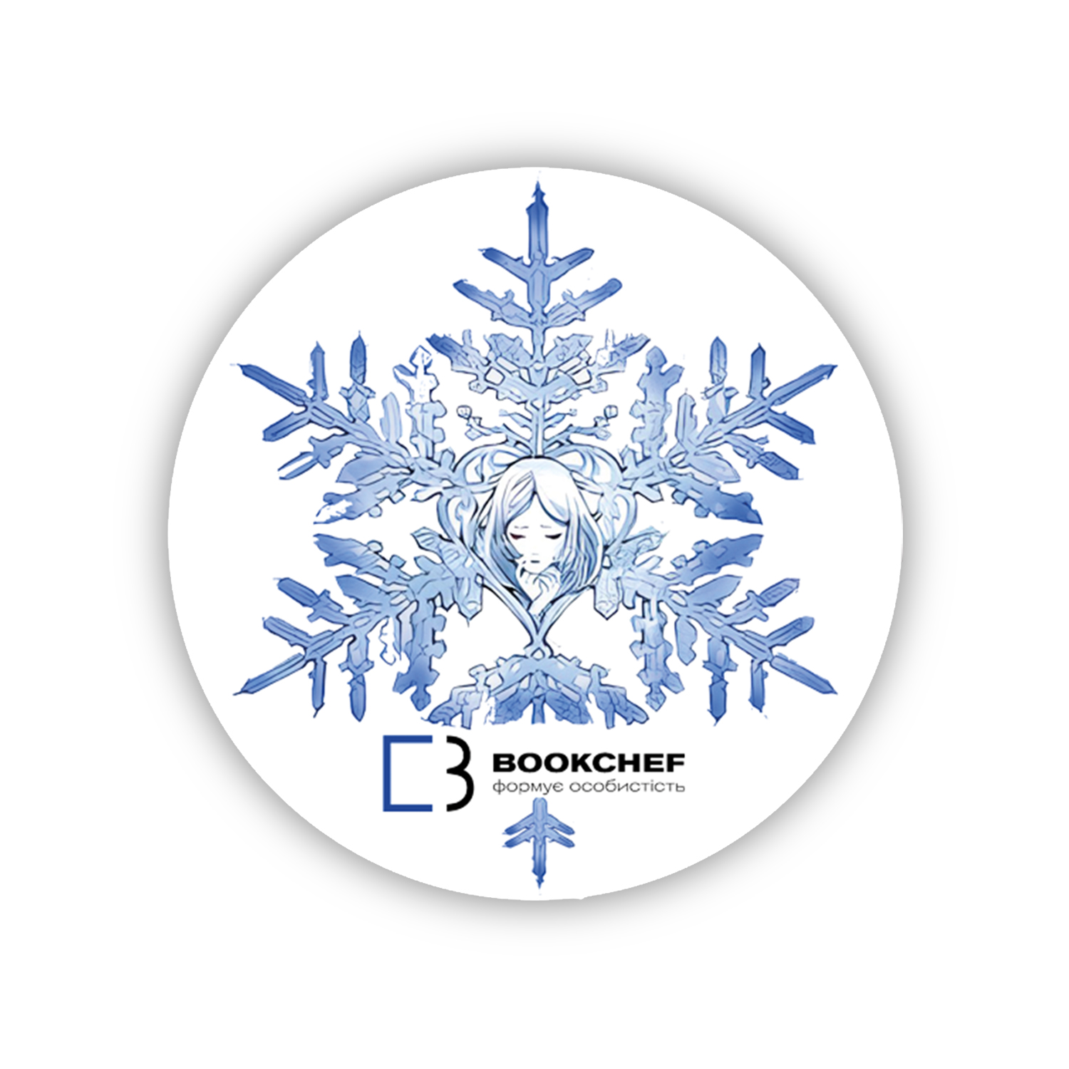 Значок «Красуня-сніжинка»