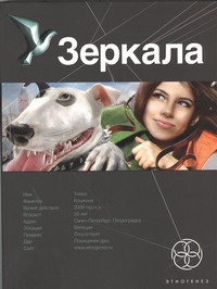 Колодан Дмитрий Геннадьевич