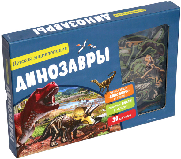 Акція на Динозавры. Детская энциклопедия (в коробке) від Book24