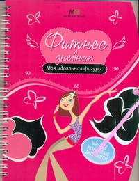 Потемкина Т. В.