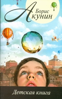 Акунин(76х100/32)