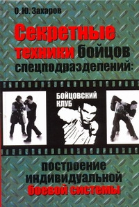 Захаров О. Ю.