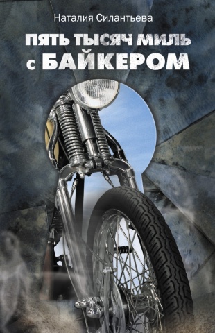 Среда обитания