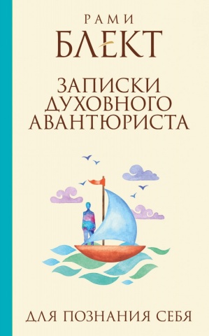 Лучшие книги Блекта