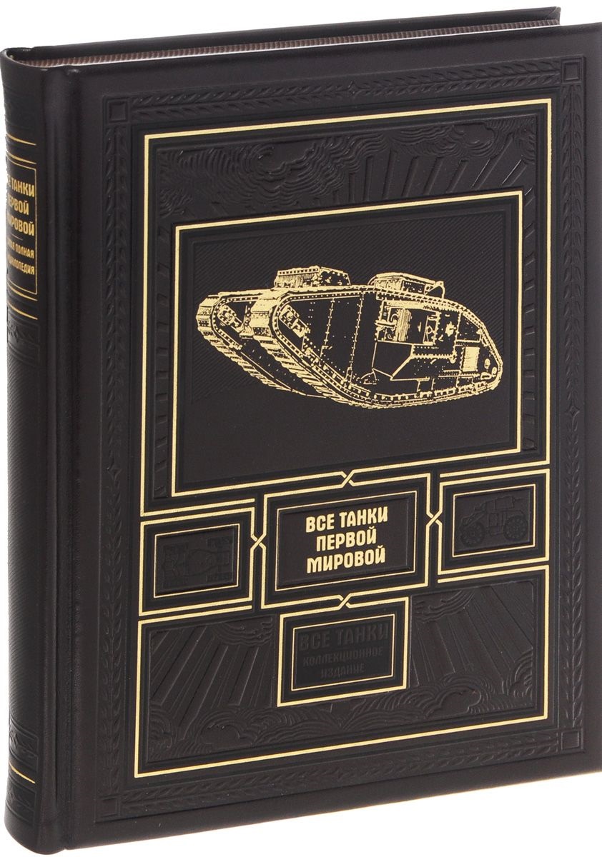 Федосеев Семен Леонидович