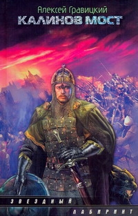 ЗЛ(ОчКрас)Гравицкий