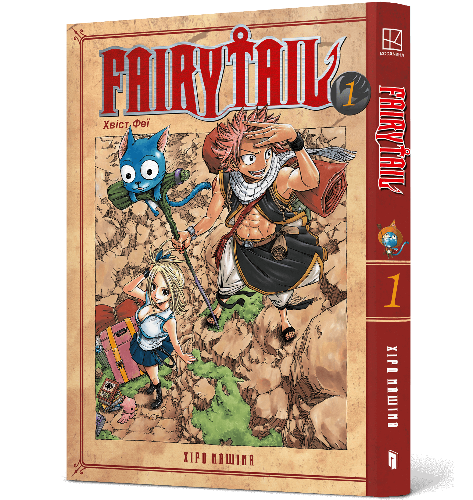 Fairy Tail. Том 1