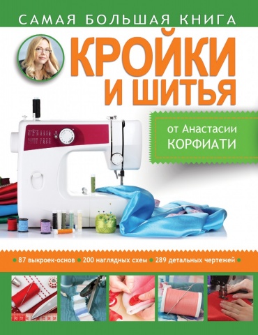 Лидер мнения