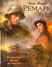 Классика с картинкой(70x90/16)