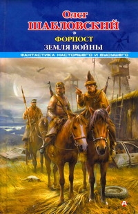 Шабловский Олег