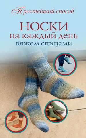 Простейший способ