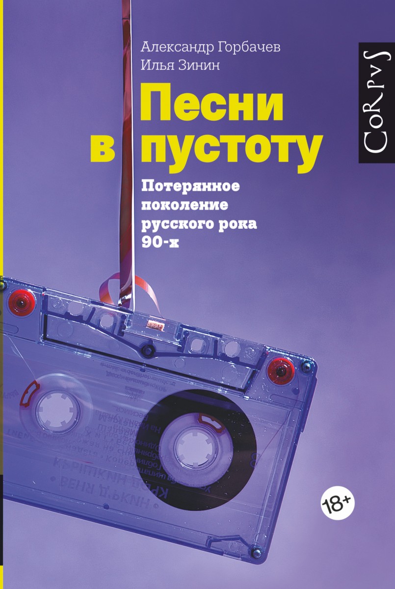 Зинин Илья Владимирович