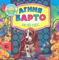 Развиваем малыша: