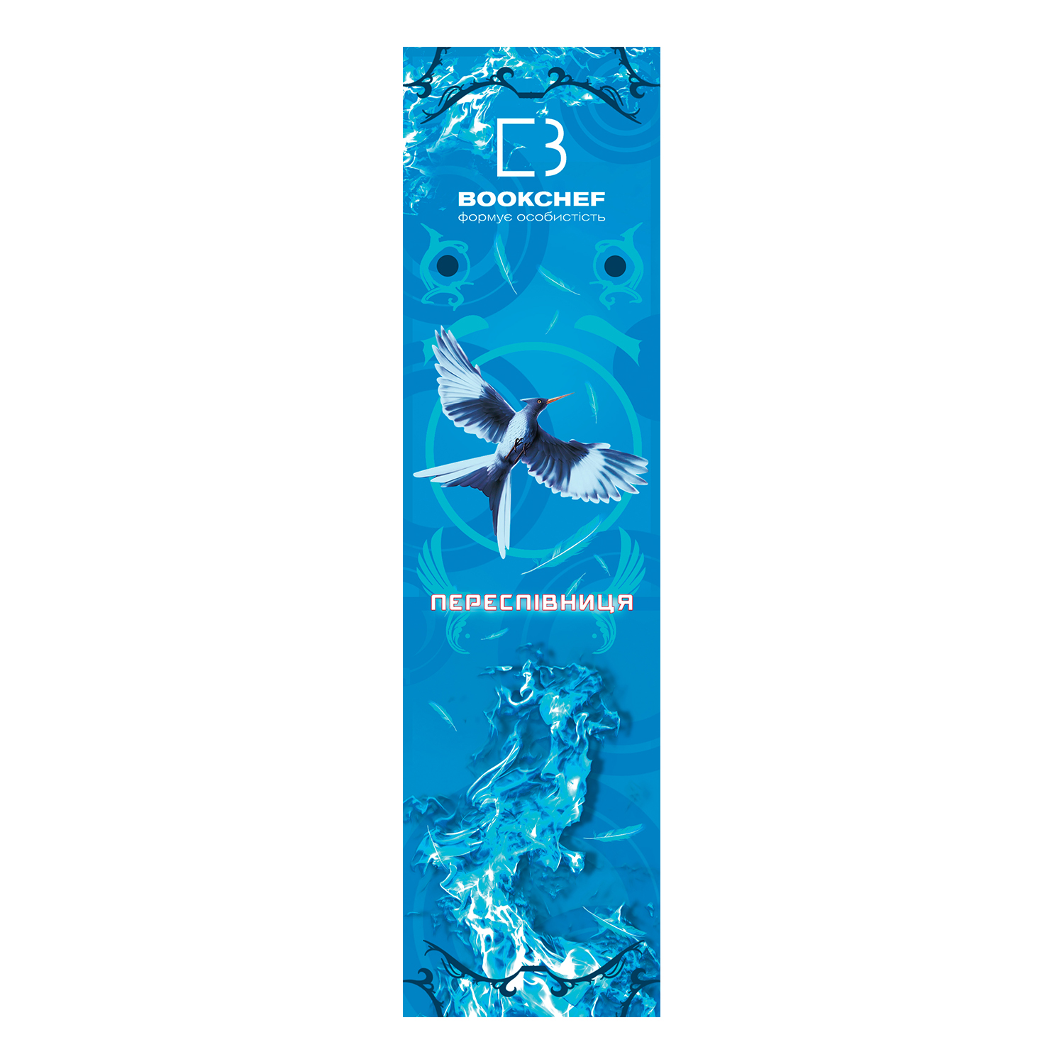 Закладинка софт тач «Переспівниця»