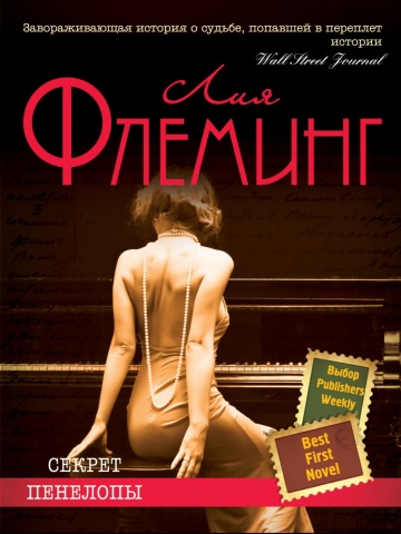 Женщине XX века посвящается (обложка)