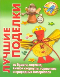 Тойбнер Армин