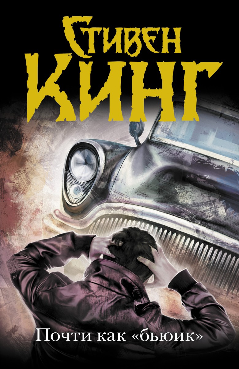 Пин от пользователя Войнан Мир на доске Обложки некоторых