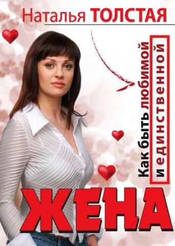 Толстая(КБ/перевертыш)