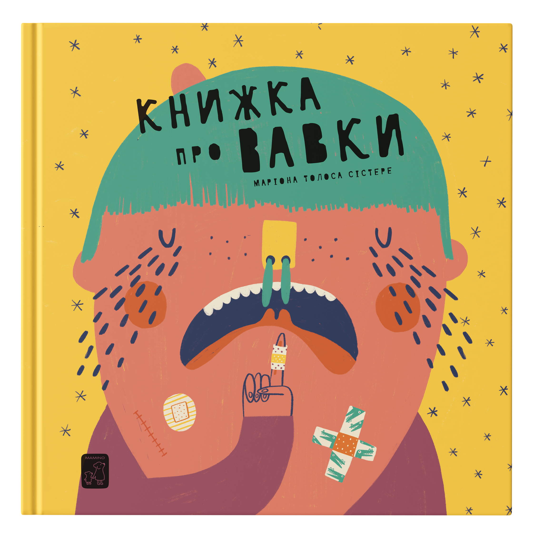 Книжка про вавки