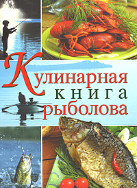 Спиннер Кокроач