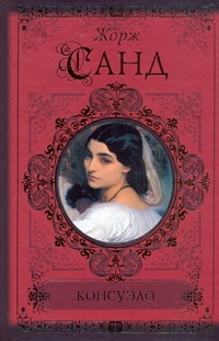 Клас&Совр.Санд