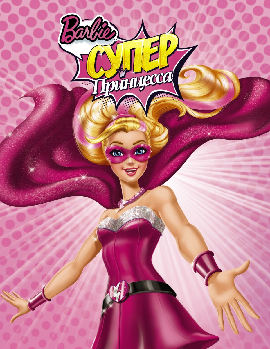 Депкен Кристен Л.