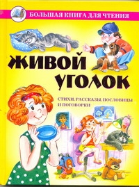БолКнЧт.