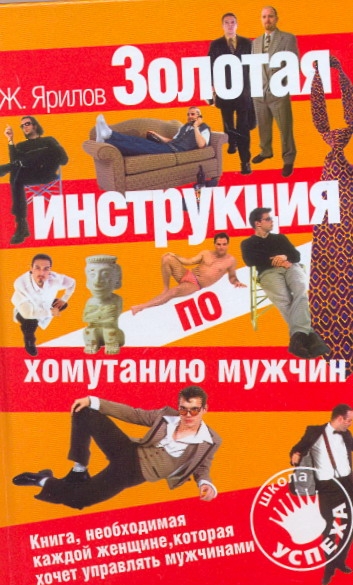 Ярилов Женя