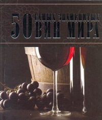 50(мел)