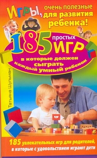 Шульман Татьяна