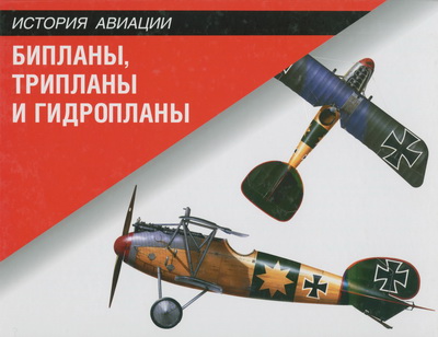 Винчестер Д.