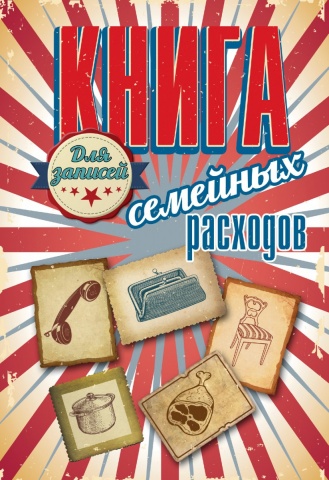 Мой личный помощник