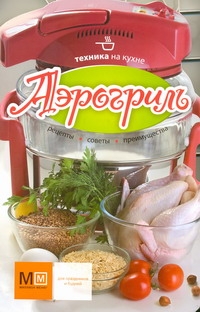 Техника на кухне