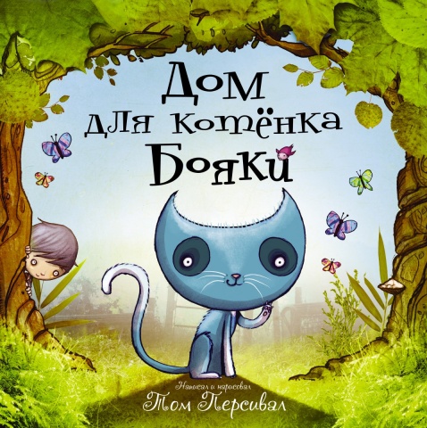 Книжки XXIвека(тв)