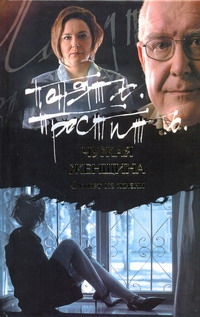 Суслов И. А.